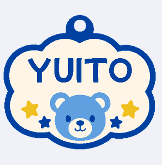 くま(青) YUITO